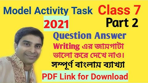Class 7 Model Activity Task English 2021 Part 2 || Model Activity Task Class 7 Part 2 / 2021