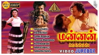 Mannan Tamil Movie Songs | Back to Back Jukebox | Rajini | Vijayashanti | Kushboo | Ilaiyaraaja