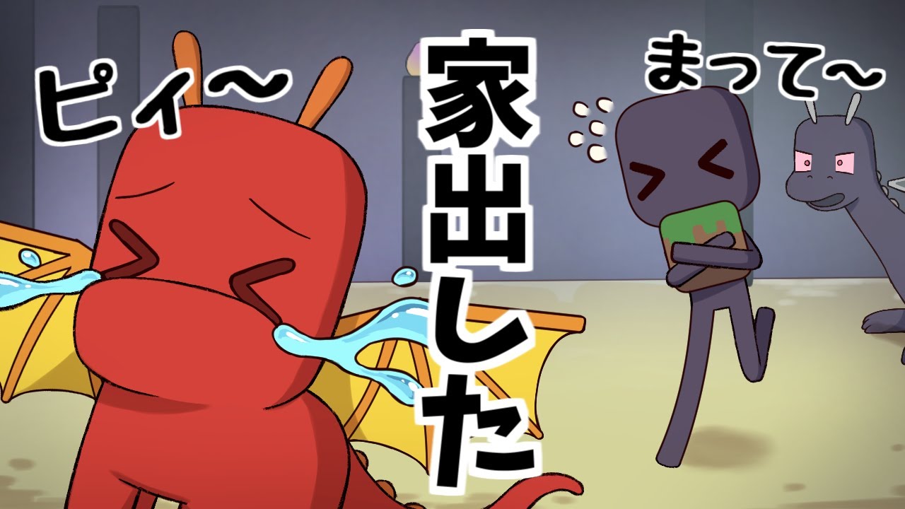 Youtube Video Statistics For アニメ ハスクとドラウンドが喧嘩する話 マインクラフト Noxinfluencer
