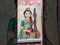 Devi swarasati🙏❤️ #drawingshorts #swarasatipuja #devi #mahadev #saraswati #goddrawing #godesslaxmi