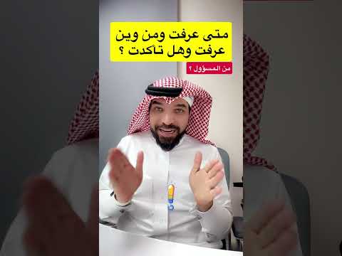 التامينات الاجتماعيه والتامين والاصابات