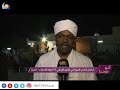 الو مرحبا الو مرحبا