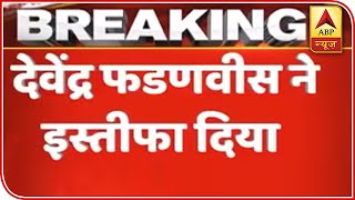BIG BREAKING: Devendra Fadnavis Resigns As Maharashtra CM Ahead Of Crucial Floor Test | ABP News