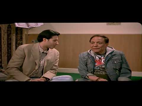 عادل امام الاخ مرجان والاخت باكينام