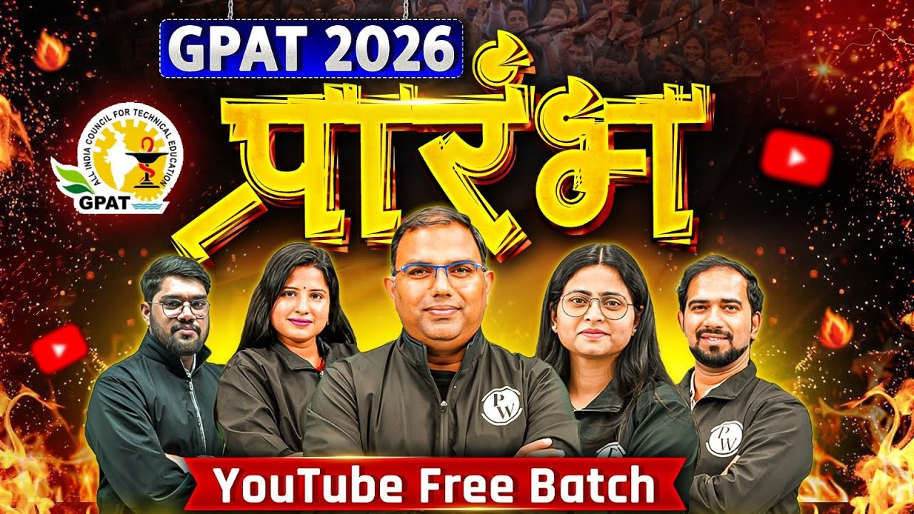 🔥 GPAT 2026 प्रारंभ | GPAT 2026 Free YouTube Batch | शुरुआत यहीं से होगी! | PW प्रारंभ