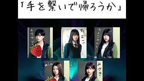 تحميل 手を繋いで帰ろうか تحميل 手を繋いで帰ろうか