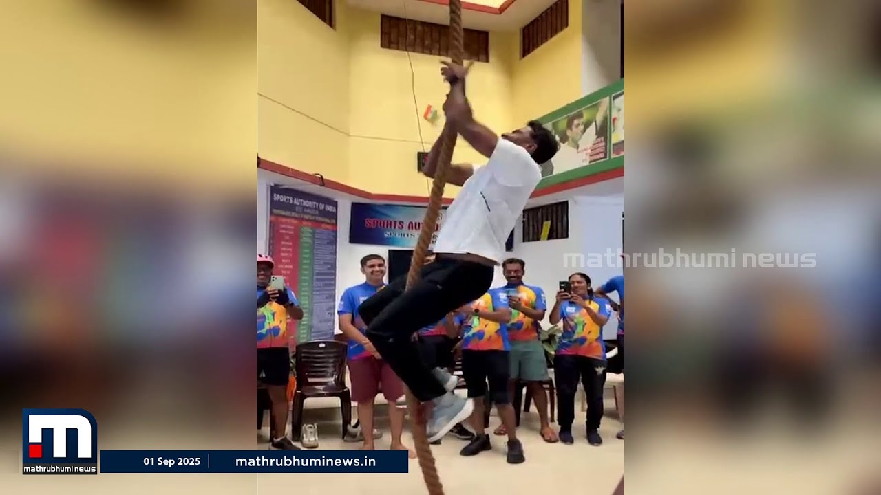 'കളക്ടർക്ക് കയറാൻ കയറൊക്കെ ധാരാളം!!' കായികതാരങ്ങൾക്ക് ചലഞ്ചായി തൃശ്ശൂർ കളക്ടർ അർജുൻ പാണ്ഡ്യൻ