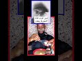 بسبب هذا الفيديو البيض الذي حذر منه الدكتور ضياء العوضي رحمه الله حينزل ويبقا ببلاش في مصر والمغرب