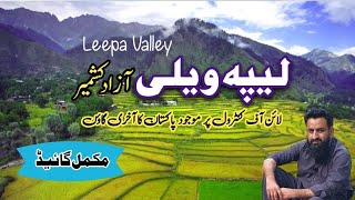 Leepa Valley Azad Kashmir | Complete Route Guide | لیپہ ویلی آزاد کشمیر