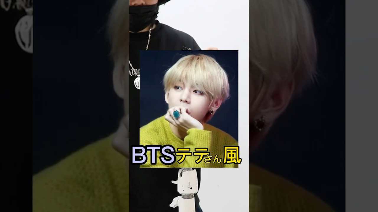 BTS-V様 𝕋𝔸𝔼ℍ𝕐𝕌ℕ𝔾✴︎ 00:00 (Zero O'Clock) テテFOCUS♡ ほんとに