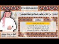 سورة الملك مكررة 7 مرات القارئ علاء عقل تلاوة خاشعة للرزق الوفير بإذن الله Quran HD 