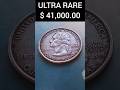 Do You Have This? $ 41,000.00 ULTRA Rare Error Coin Washington Quarter