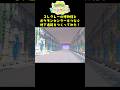 【ぽこポケ】コレクレーの博物館とポケモンセンターをつなぐ地下通路を作ってみた #pokopia #ぽこあポケモン #ぽこポケ