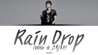 휘성(Realslow) - Rain Drop (With G.고릴라) 가사 / Wheesung(Realslow) - Rain Drop (With G.gorilla) Lyrics