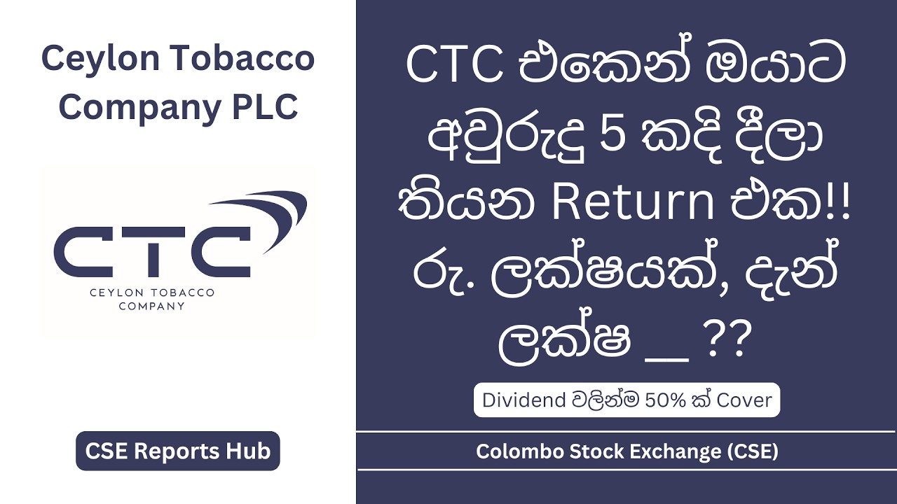 ceylon tobacco share price Sri Lanka smuggled cigarettes soared over 1 billion sticks 2024 amid tax hikes : CTC Ceylon Tobacco Company PLC: Shareholders