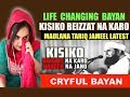 Kisiko Beizzat Na Karo - MAULANA TARIQ JAMEEL Bayan | Life Changing Bayan | Emotional Bayan | LATEST Mp3