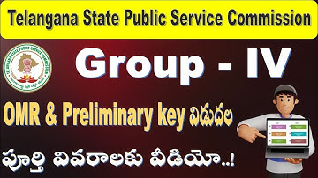 TSPSC group 4 Official Preliminary key with OMR Sheet Download latest Update  SRINIVASMech