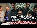 العلاقات السامه التوكسيك وصفات العلاقات الصحيحه ابونا لوقا ماهر افهم عقيدتك 
