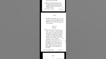 BPSC 66TH GS PAPER-2 QUESTION PAPER 2021