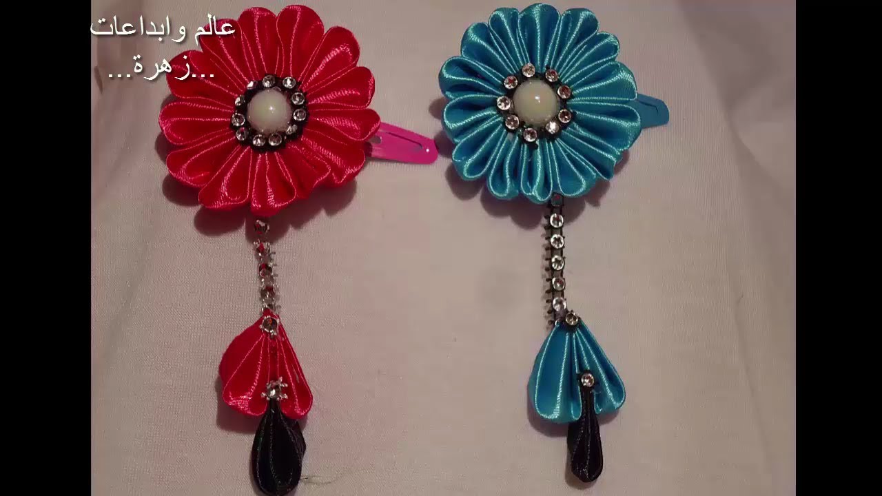 المشروع  الصغير المربح :اصنعي اجمل مشابك شعر للبنات بشرائط الساتان للبيع