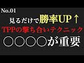 【PUBGモバイル】絶対に意識すべき撃ち合い上達法【初心者向け】（５分でわかる）