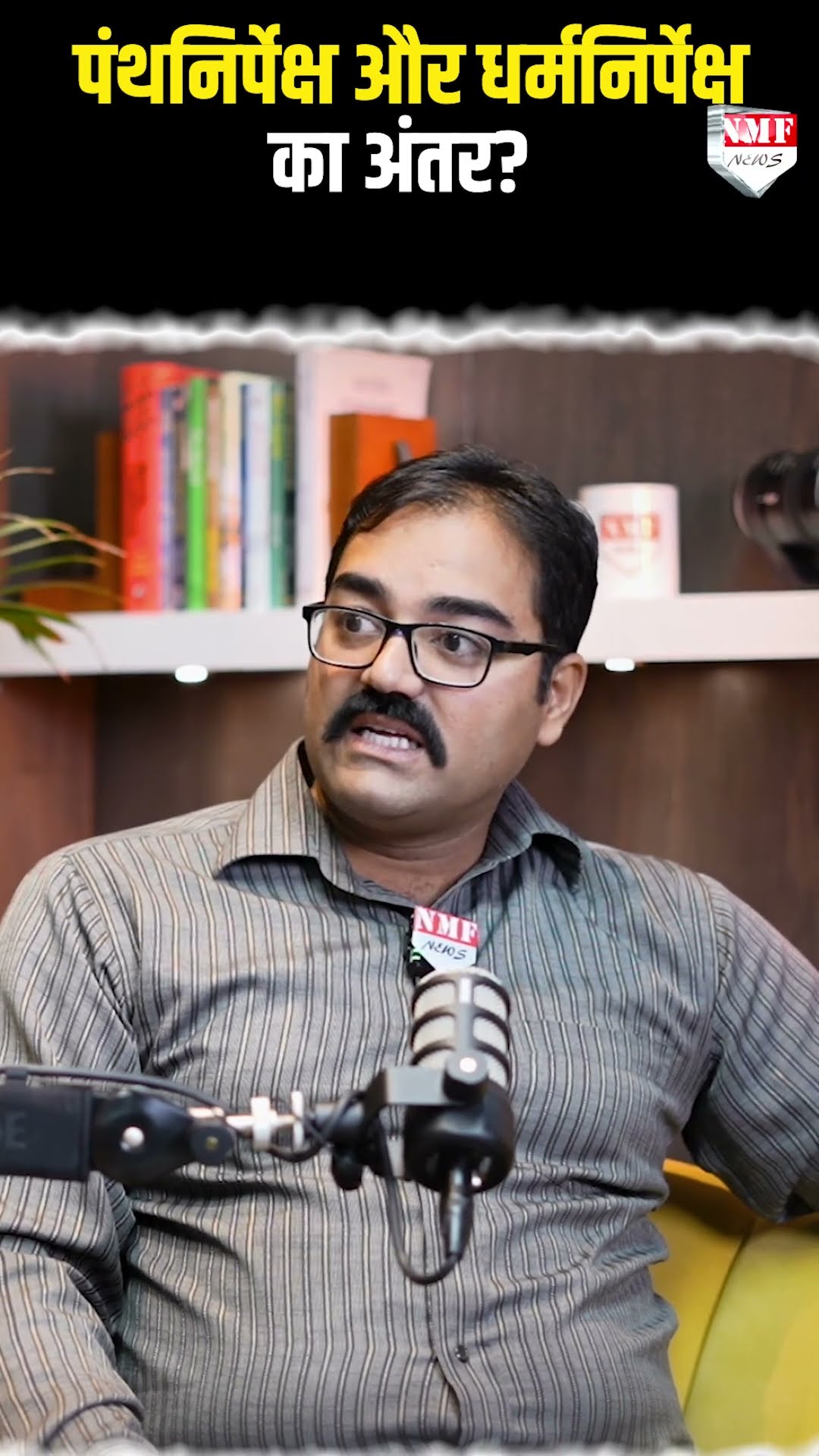 भारत धर्मनिरपेक्ष देश नहीं है, जानिए क्यों?