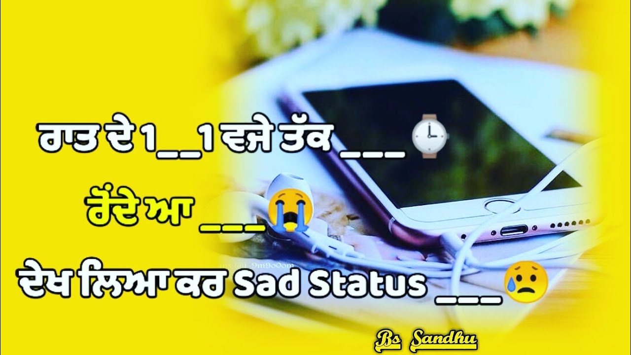 Sad Status ? Whatsapp Status Punjabi Status 2021 | New Punjabi Song Status 2021 | Bs Sandhu