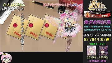 紫の受付ポスト かんぱに 紫の受付ポスト かんぱに