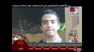 قناة اطفال ومواهب الفضائية (إعلان حفل قطيف في عمان)