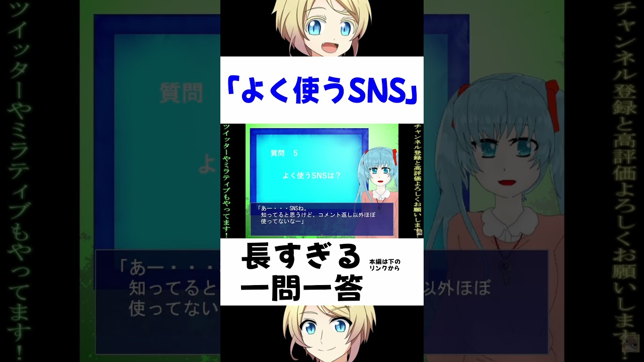 一番長く開いてるアプリ、実は… #Twitter #SNS