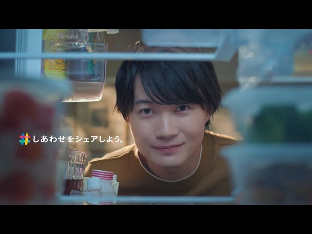 しあわせシェア物語＃02 「家族にほめられる冷蔵庫」篇30秒【三菱電機