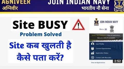 indian navy site busy problem solve//site kab khulati h kaise pata kare