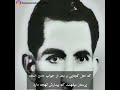 داستان جالب آهنگ صبری استاد حسن زیرکمالان مالی کوردان 
