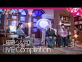[LIVE] &amp;TEAM 니콜라스&amp;유마 라이브 모아 듣기 | 우쥬레코드 앤팀 편