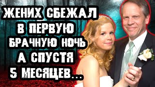 картинка: Она не знала за кого выходит замуж / Дело Жюстин Эбшир. Тру Крайм истории