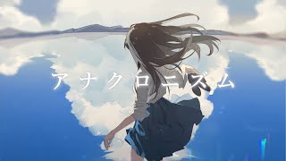 Video thumbnail of "*Luna - アナクロニズム (Anachronism) feat.ねんね"