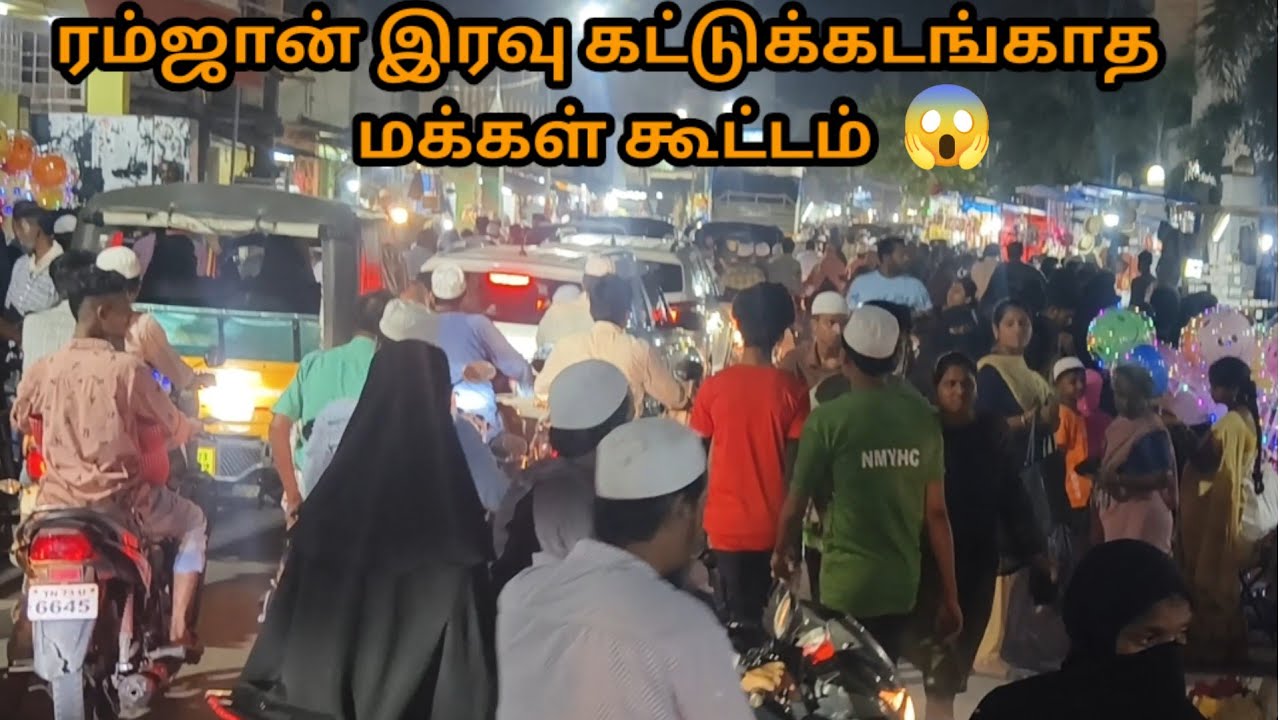 Eid Mubarak All Night Time Purchase In Melvisharam