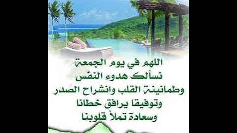 جمعة مباركة.لا تنسوا قراءة سورة الكهف  و الصلاة علي اشرف المرسلين سيدنا محمد.🙏🙏💖❤