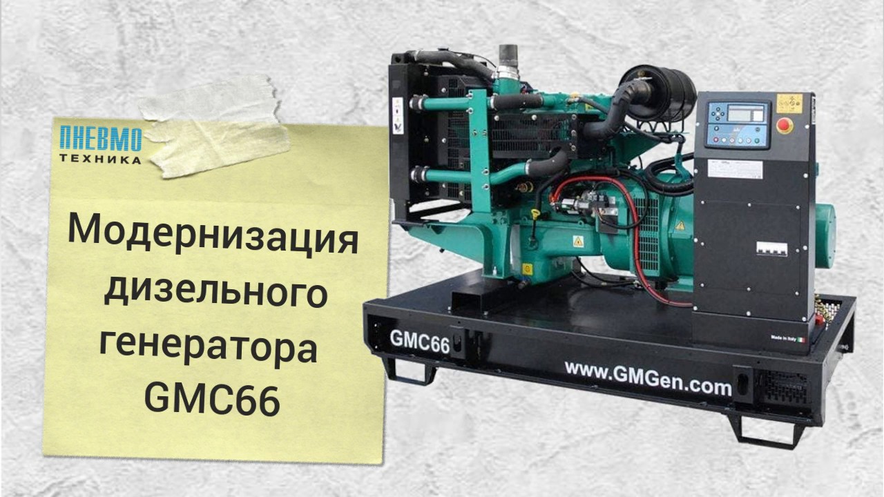 Генератор бмв е60