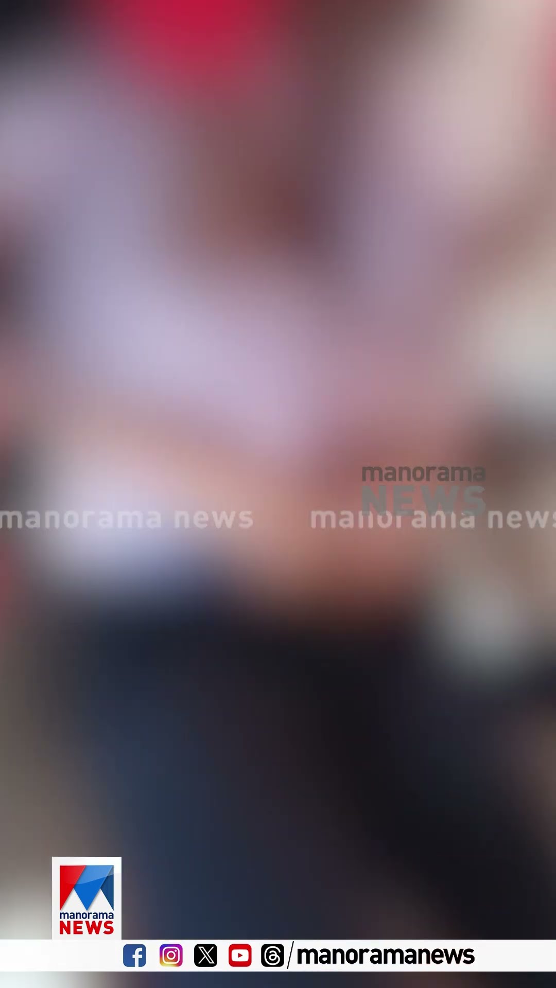 ഒന്‍പതാം ക്ലാസുകാരന്‍റെ നഗ്ന വിഡിയോ ചിത്രീകരിച്ച് പ്രചരിപ്പിച്ചത് പുഷ്പ സിനിമയുടെ അനുകരണം #pushpa