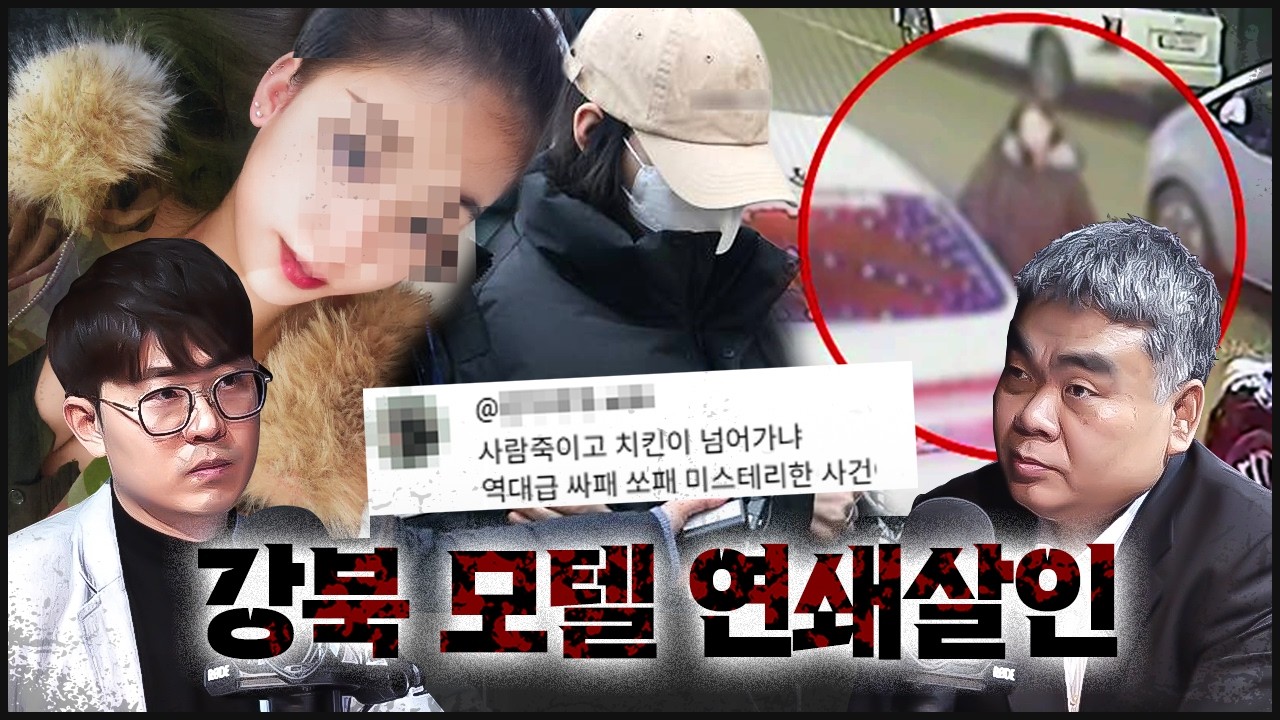 도벽, 이간질로 성장기를 보내고 21살에 연쇄살인범이 된 여자