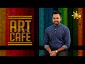 art cafe|eng