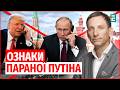 Справжня мета розмови ПУТІНА І ТРАМПА🔺Парад 9 травня став ПРОБЛЕМОЮ КРЕМЛЯ ПОРТНИКОВ