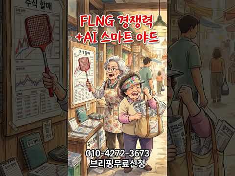 삼성중공업 27,900원 돌파! 블랙록도 찜! #Shorts