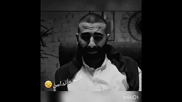 حالات واتس بسكر كتير بالليل عصام صاصا 