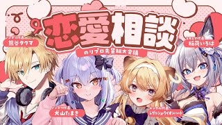 犬山たまきの配信のサムネイル画像
