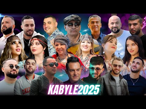   2025 اجمل اغاني قبائليه