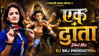 Ek Danta | Dhol Mix | DJ SRJ PRODUCTiOn | Rajal Barot | #RajalBarot #ganpatispecial #2026 |   New 