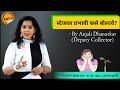 Part 2  stage    by anjali dhanorkar dycollector  public speaking tips  stage fear