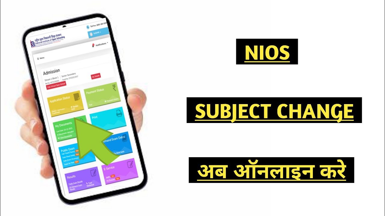 Nios Subject Change Kaise Kare 2022 Task Is Helping NIOS YouTube nios-subject-change-kaise-kare-2022-task-is-helping-nios-youtube